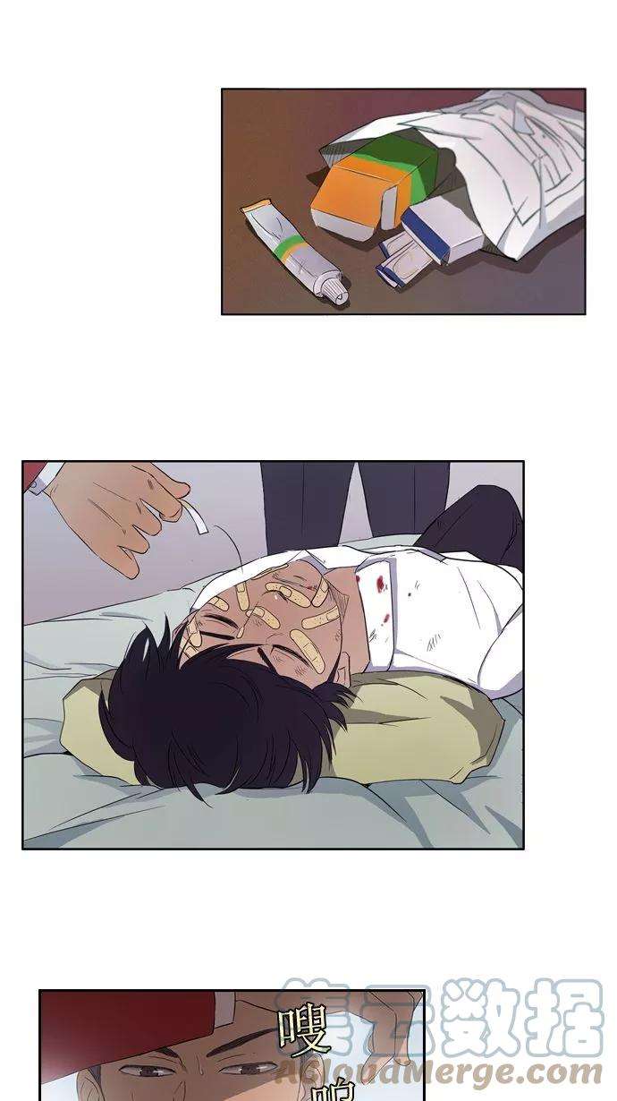 冲锋衣9话