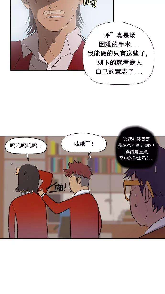 冲锋衣9话