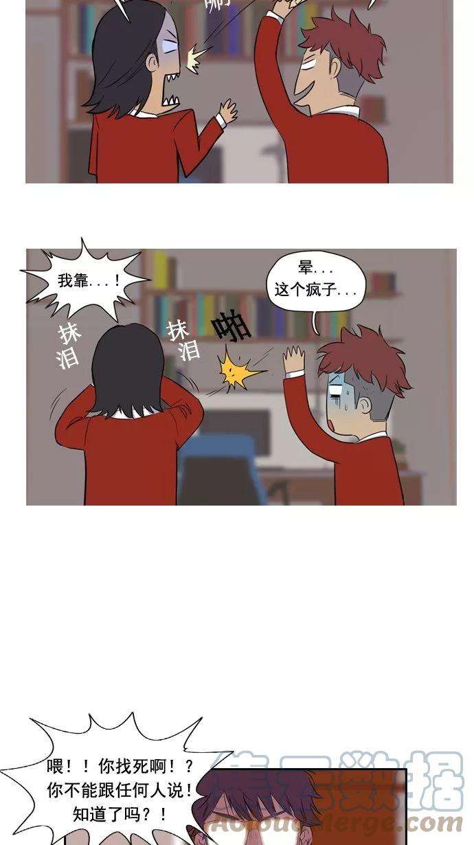 冲锋衣9话
