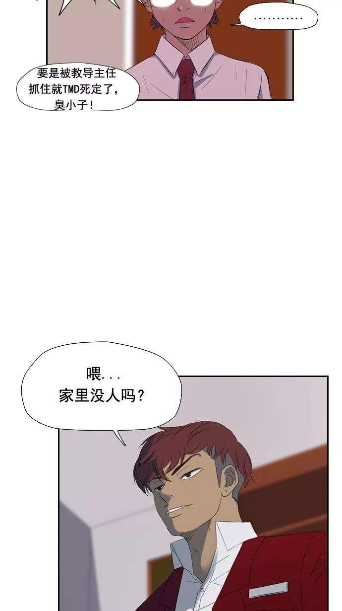 冲锋衣9话