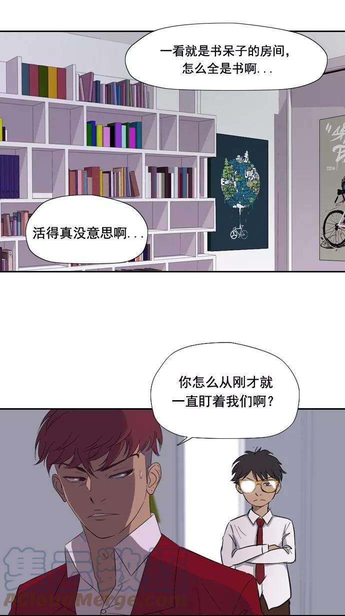 冲锋衣9话