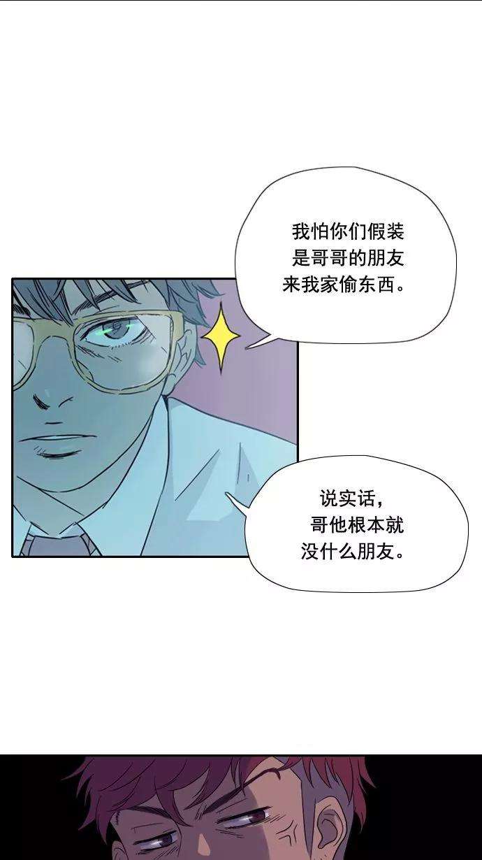 冲锋衣9话