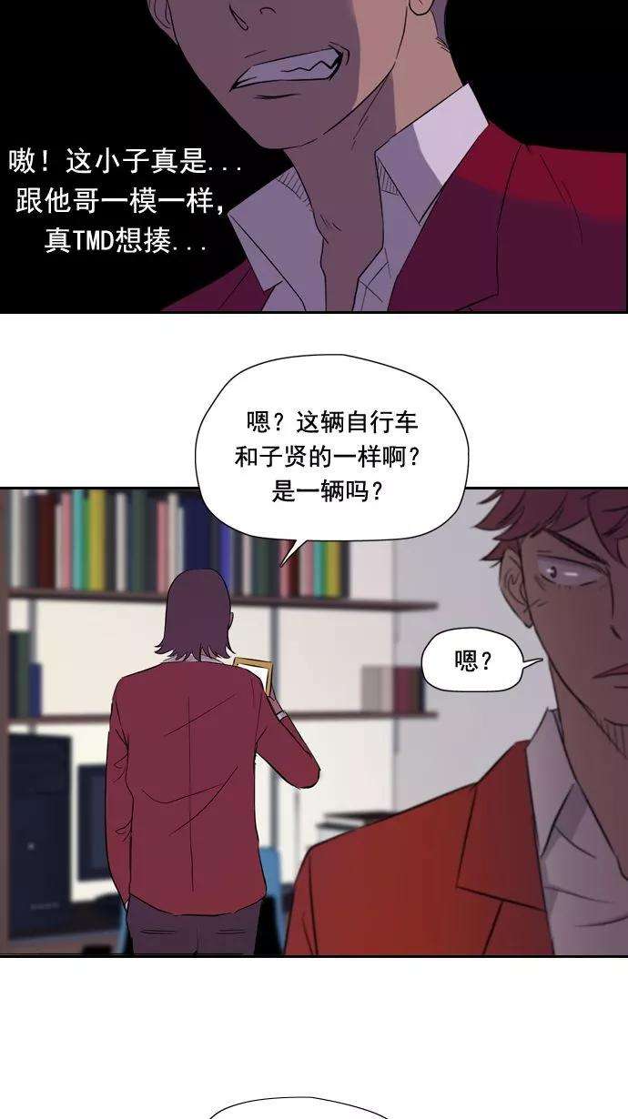 冲锋衣9话