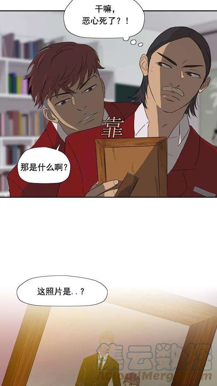 冲锋衣9话