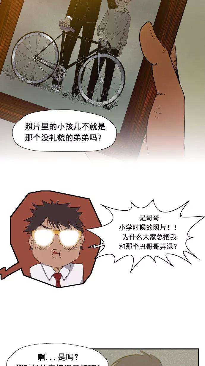 冲锋衣9话
