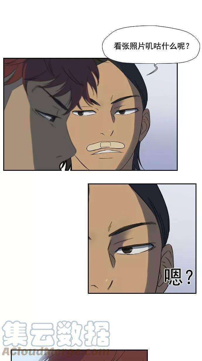 冲锋衣9话