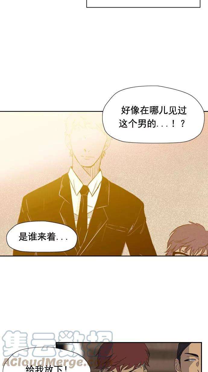 冲锋衣9话