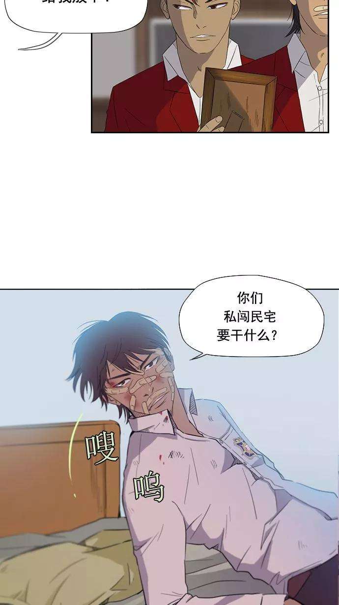 冲锋衣9话