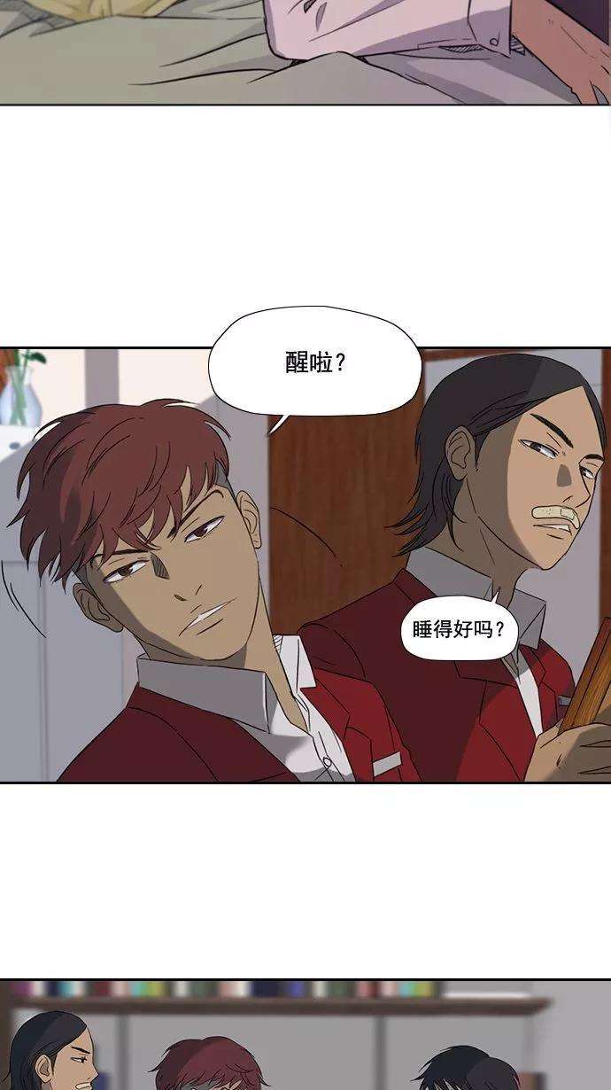 冲锋衣9话