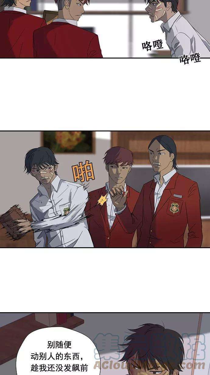 冲锋衣9话