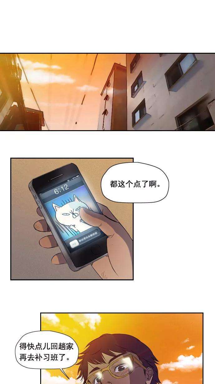 冲锋衣9话
