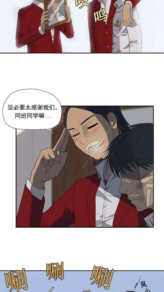 冲锋衣9话