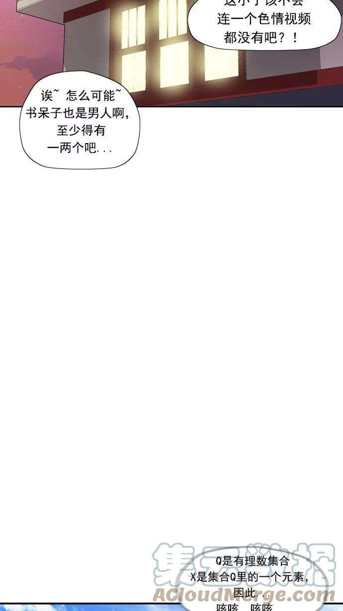 冲锋衣9话