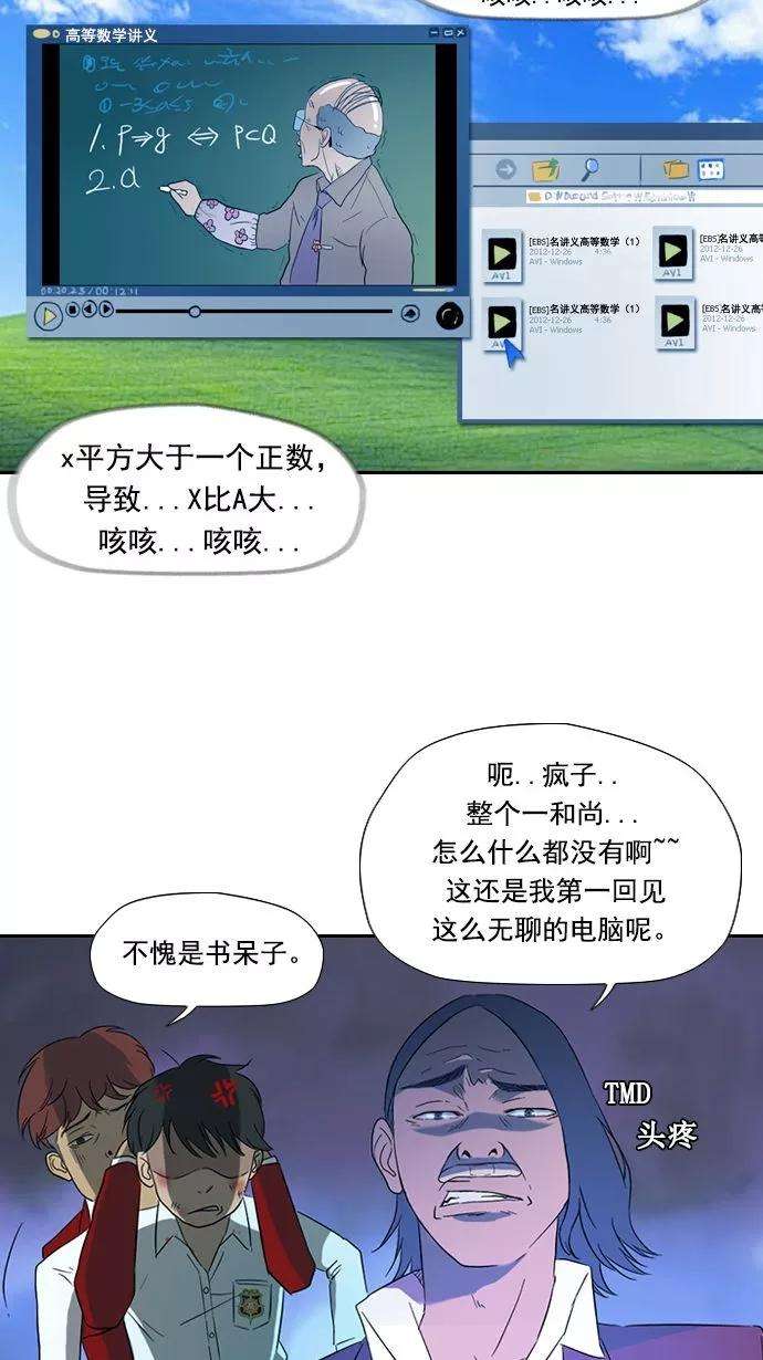 冲锋衣9话
