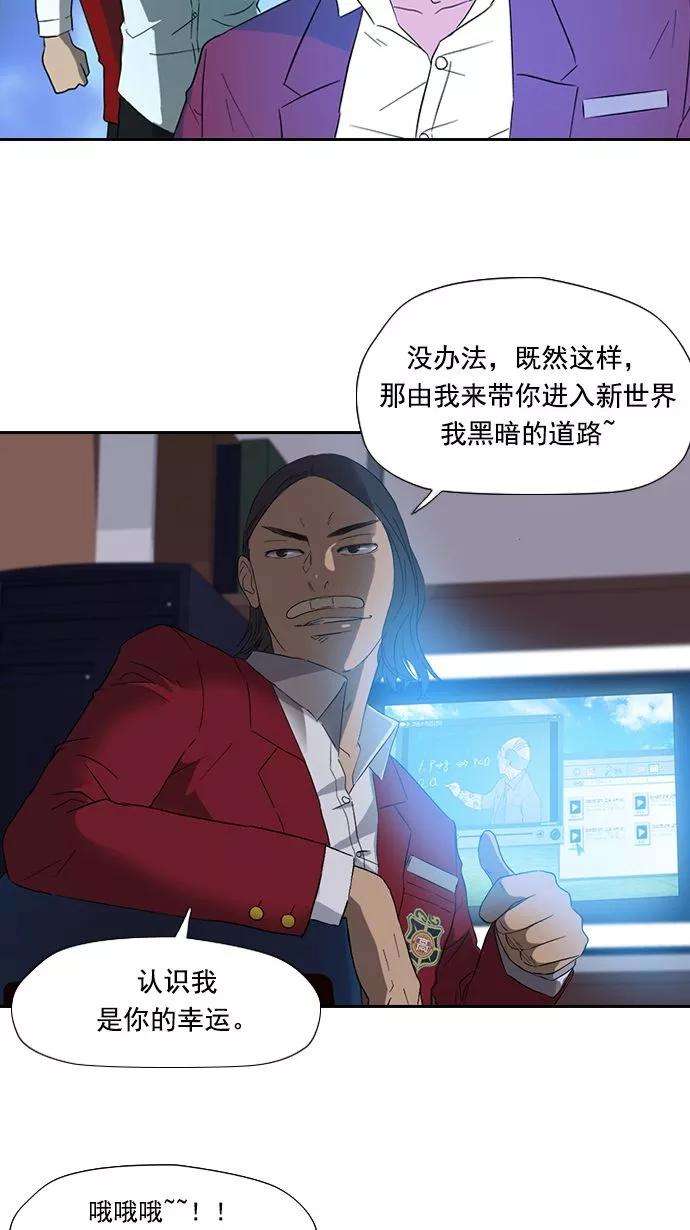 冲锋衣9话