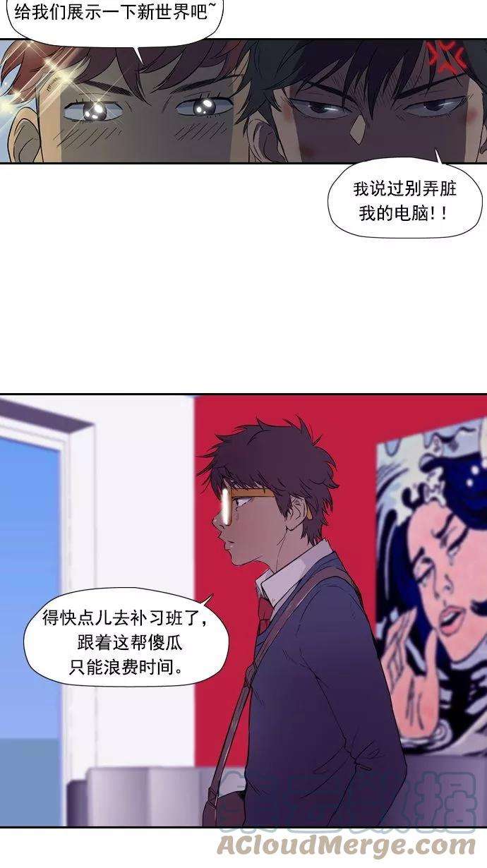 冲锋衣9话