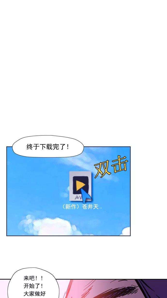 冲锋衣9话