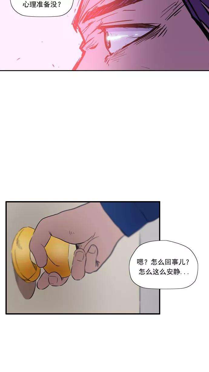 冲锋衣9话