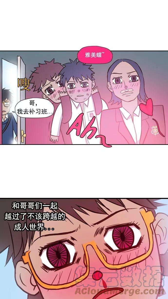 冲锋衣9话