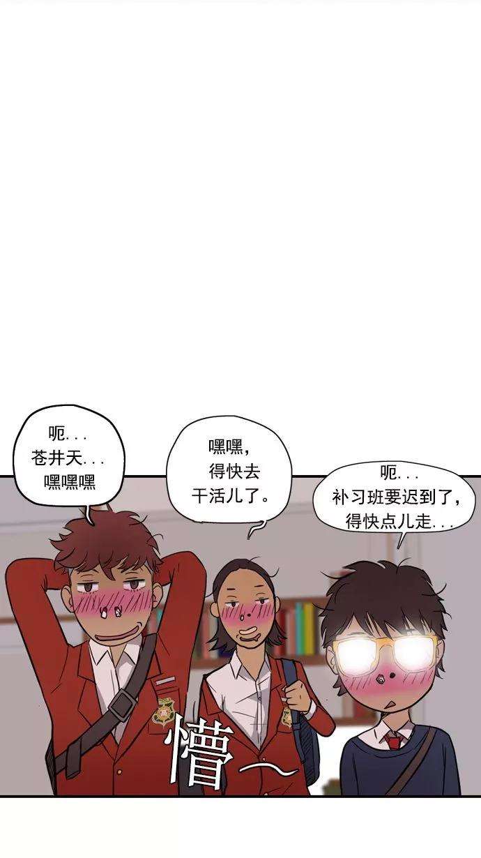 冲锋衣9话