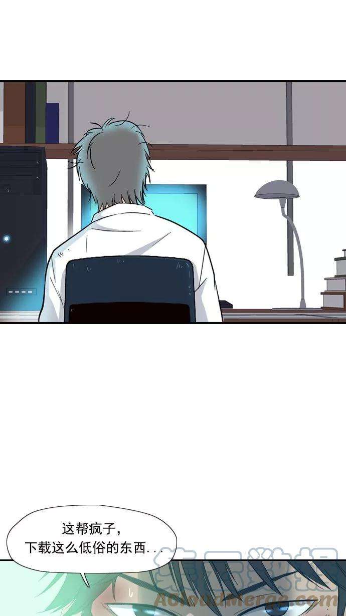 冲锋衣9话