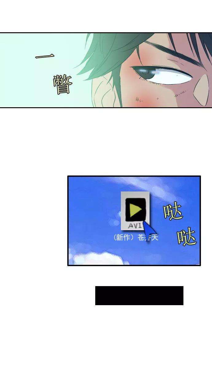 冲锋衣9话