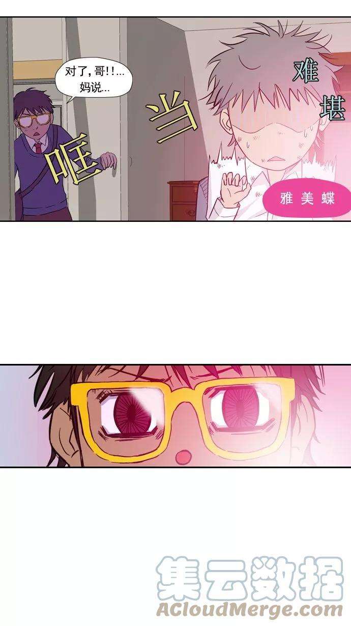 冲锋衣9话