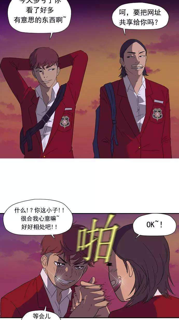 冲锋衣9话