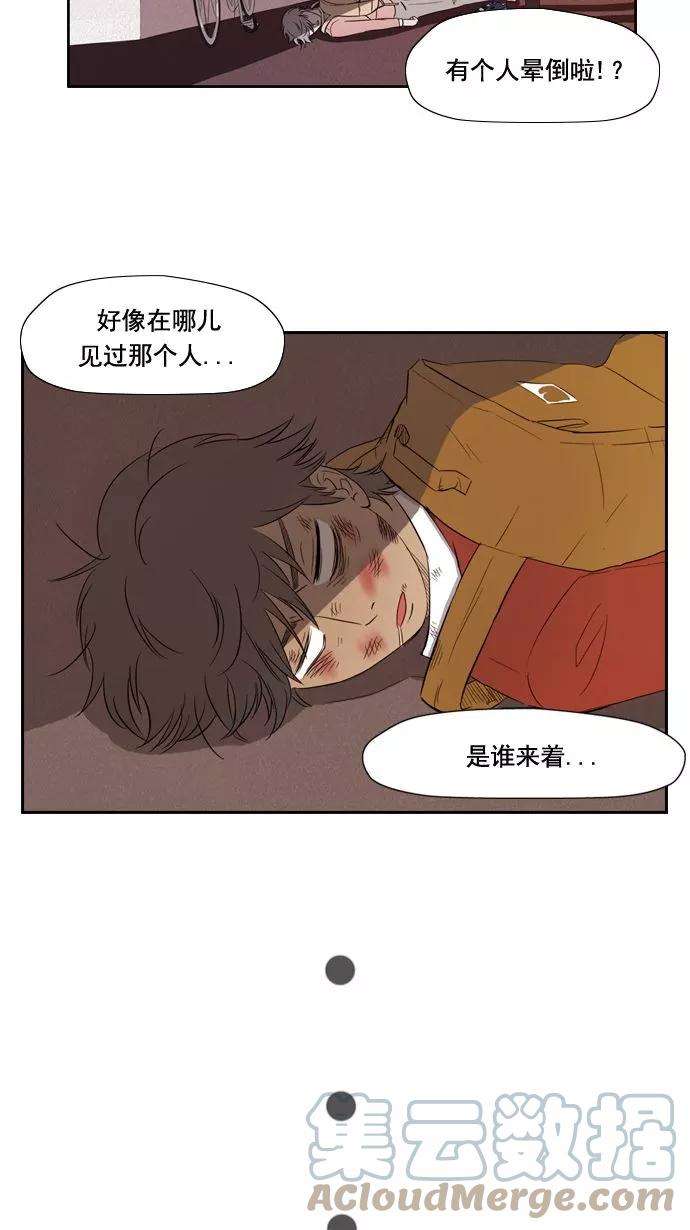 冲锋衣9话