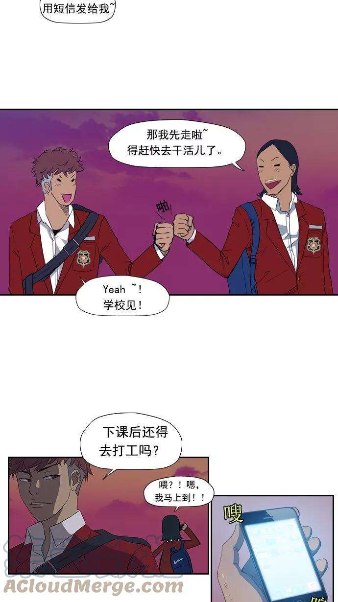 冲锋衣9话