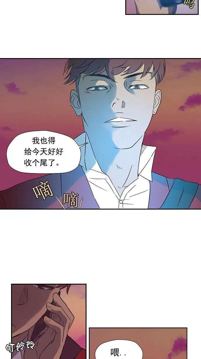 冲锋衣9话