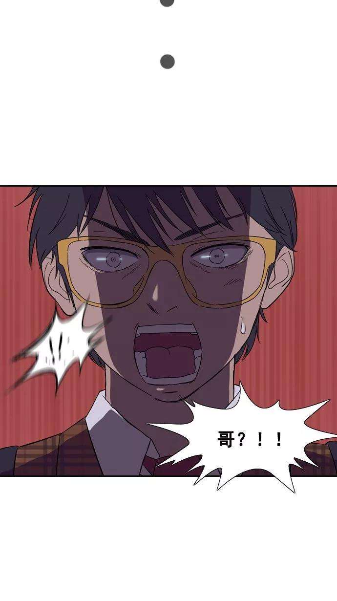 冲锋衣9话