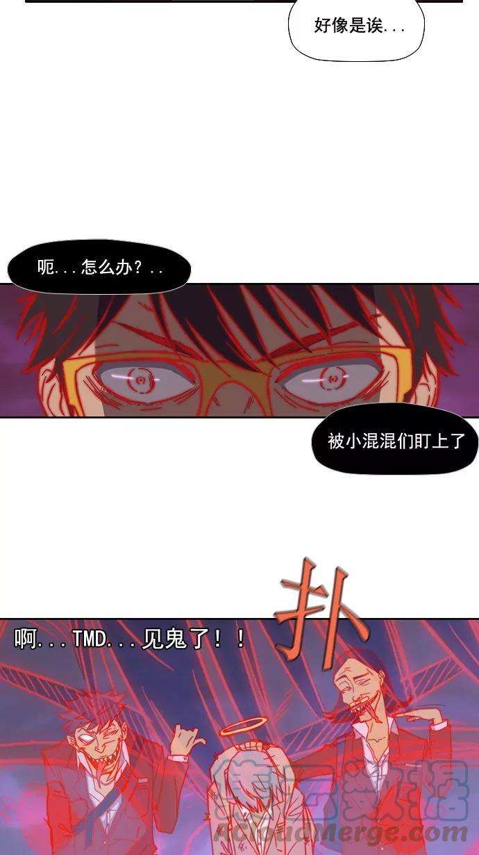 冲锋衣9话
