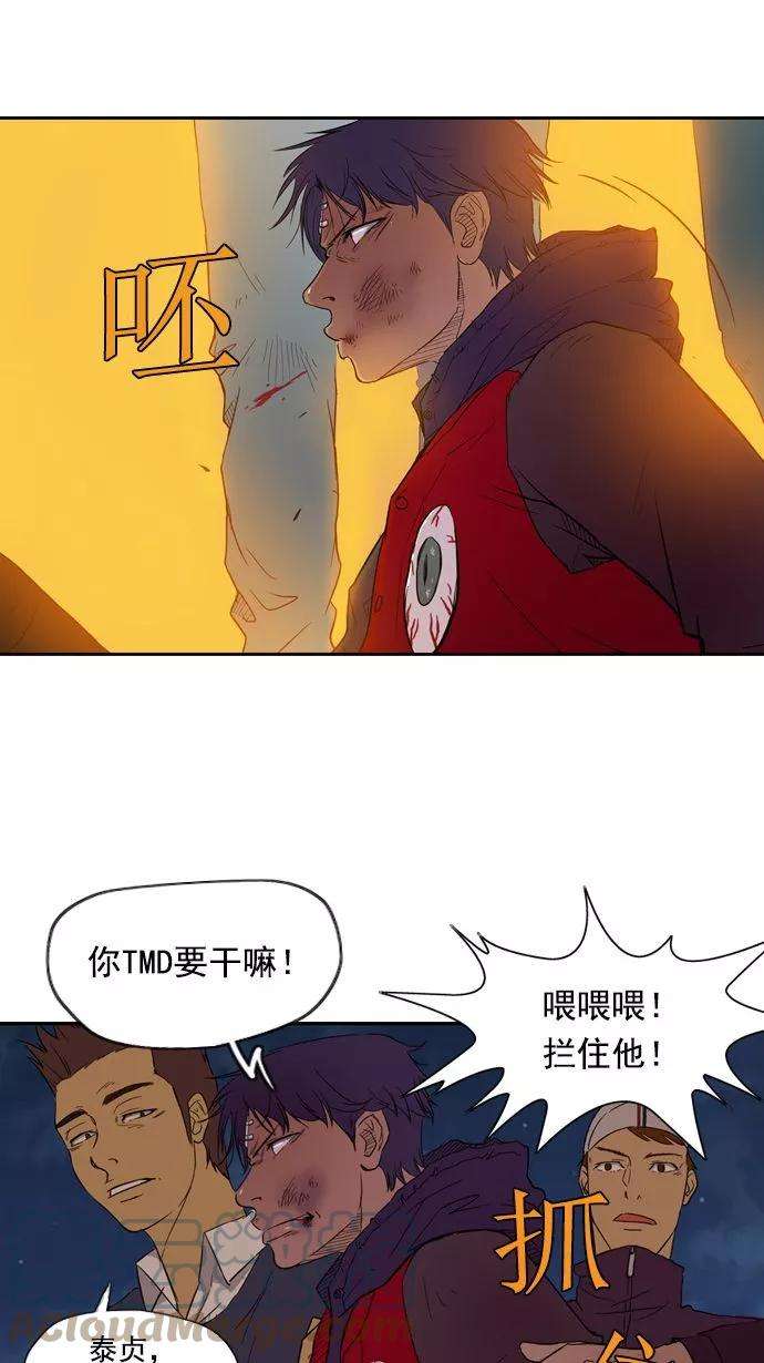 冲锋衣10话