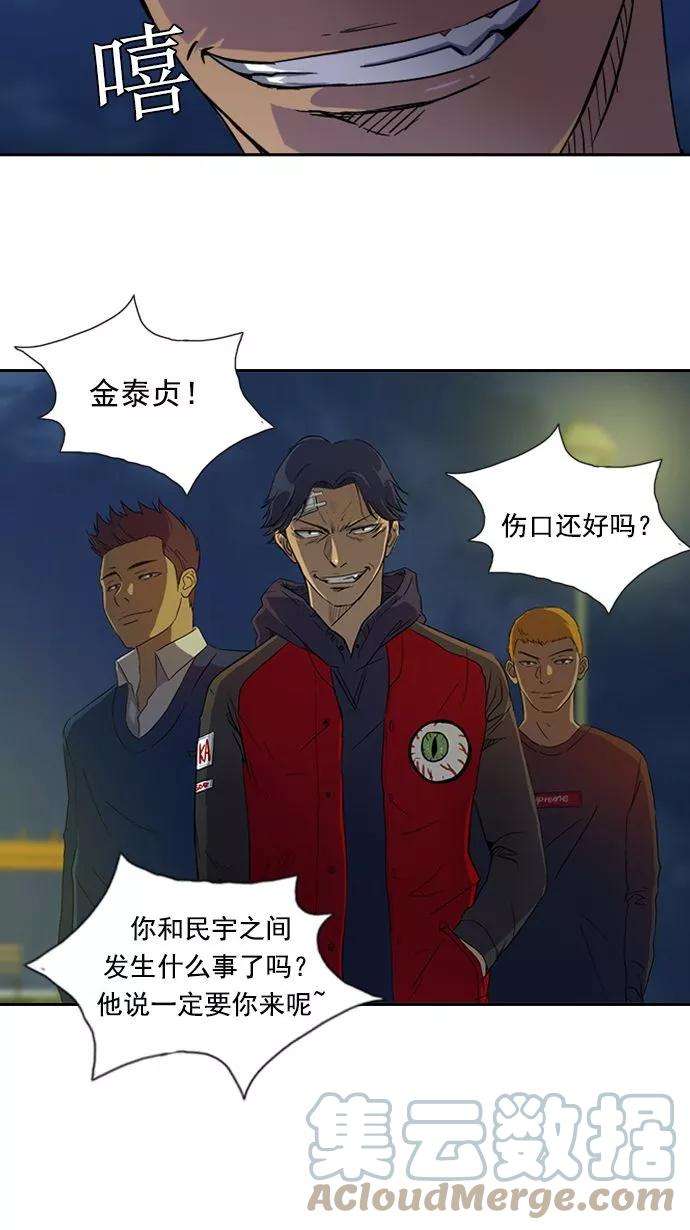 冲锋衣10话