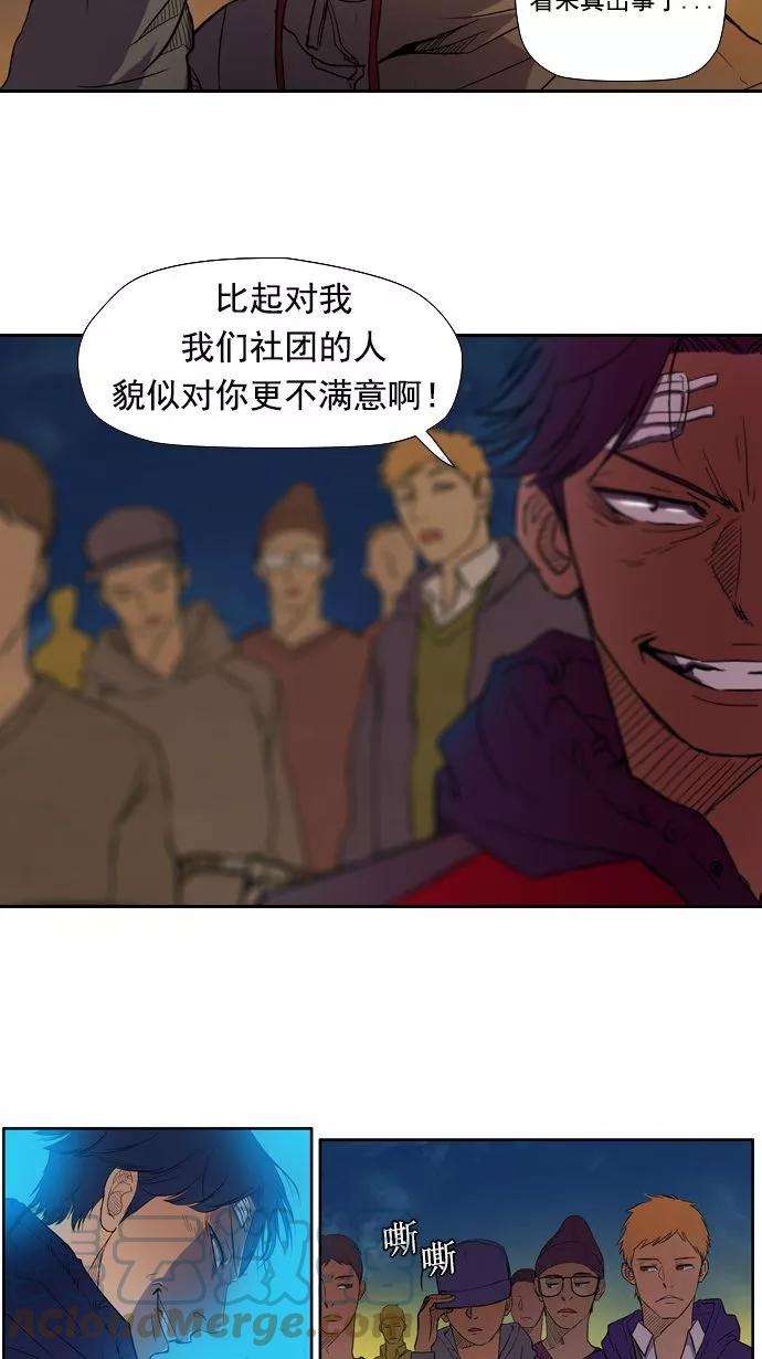 冲锋衣10话