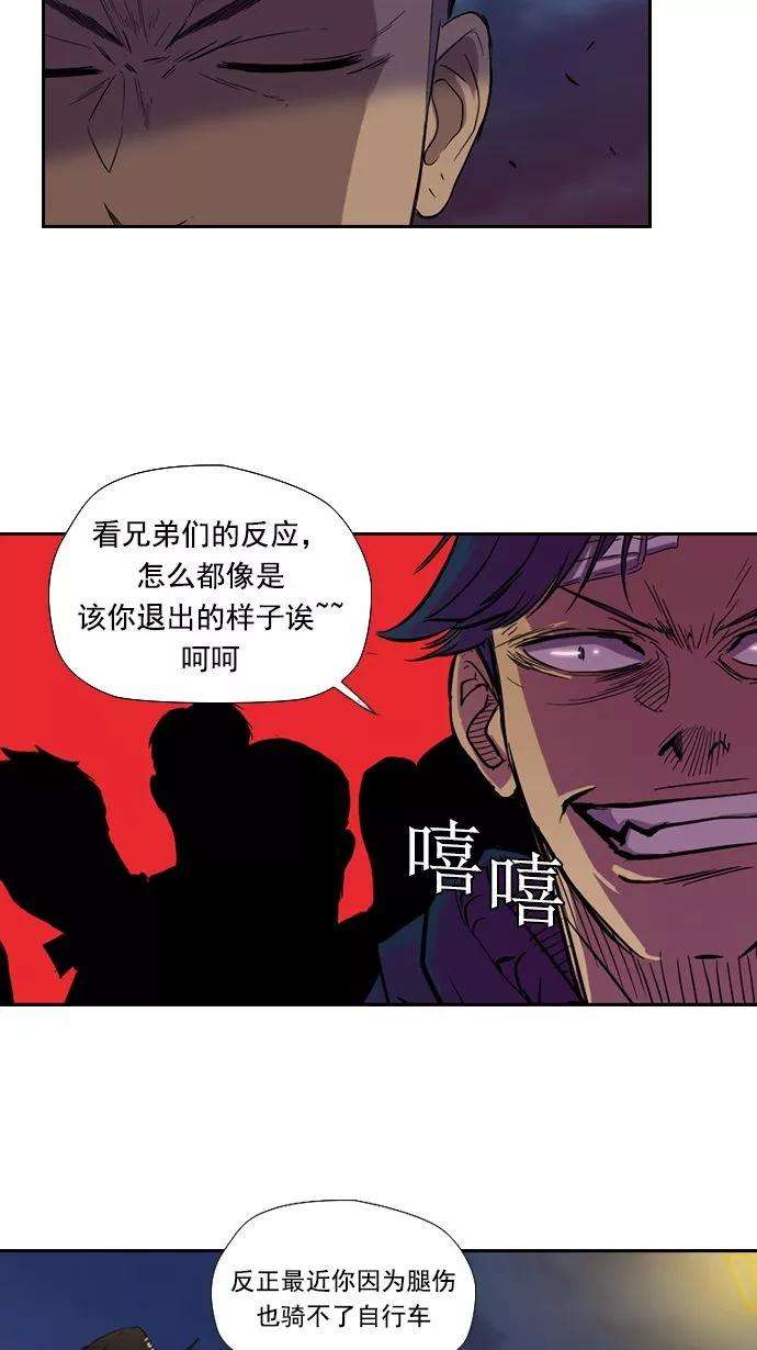 冲锋衣10话