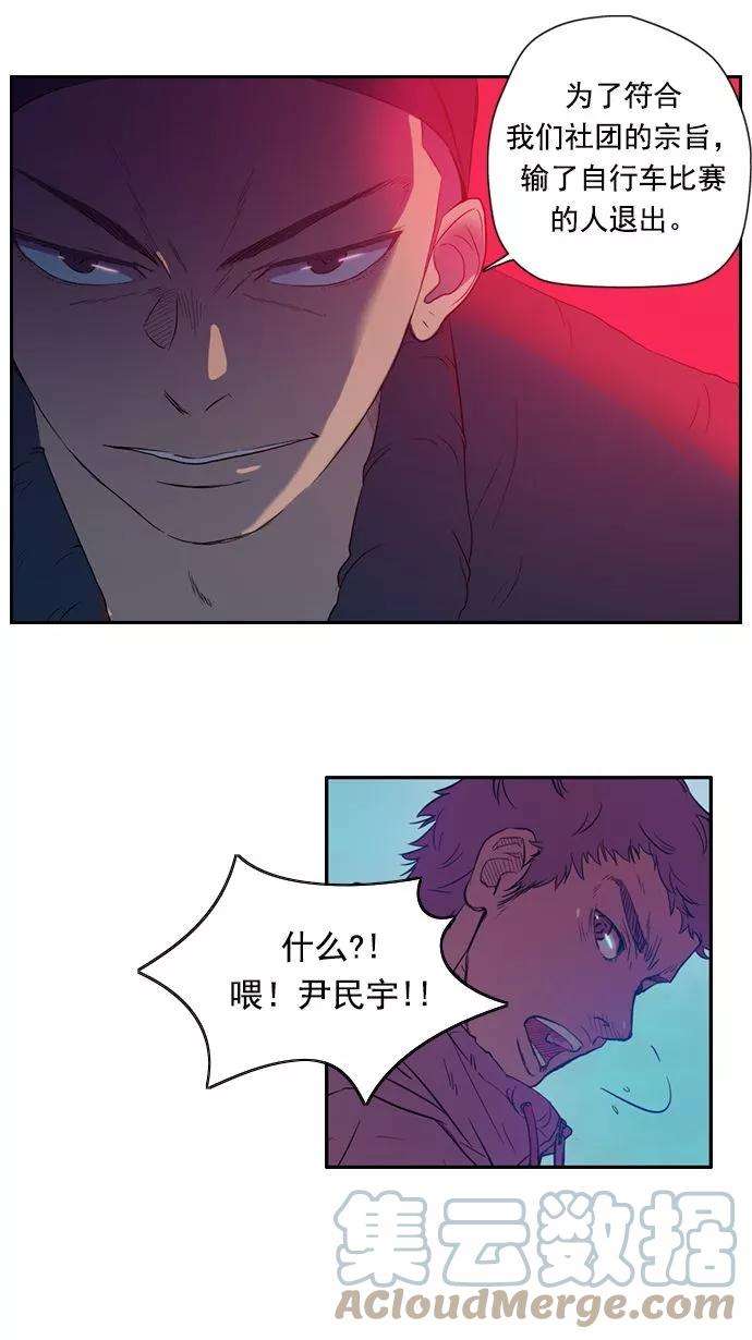冲锋衣10话