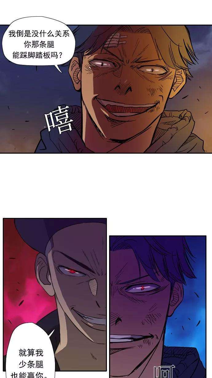 冲锋衣10话