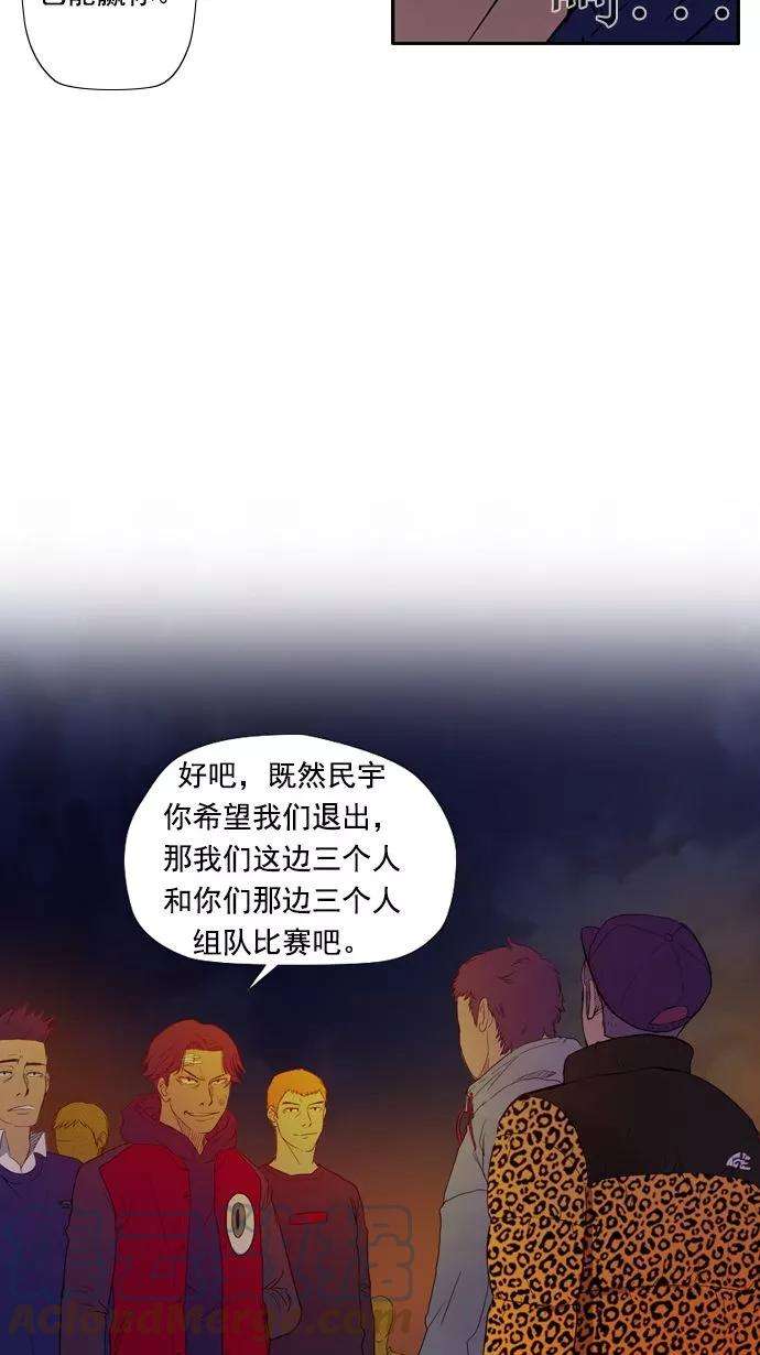 冲锋衣10话