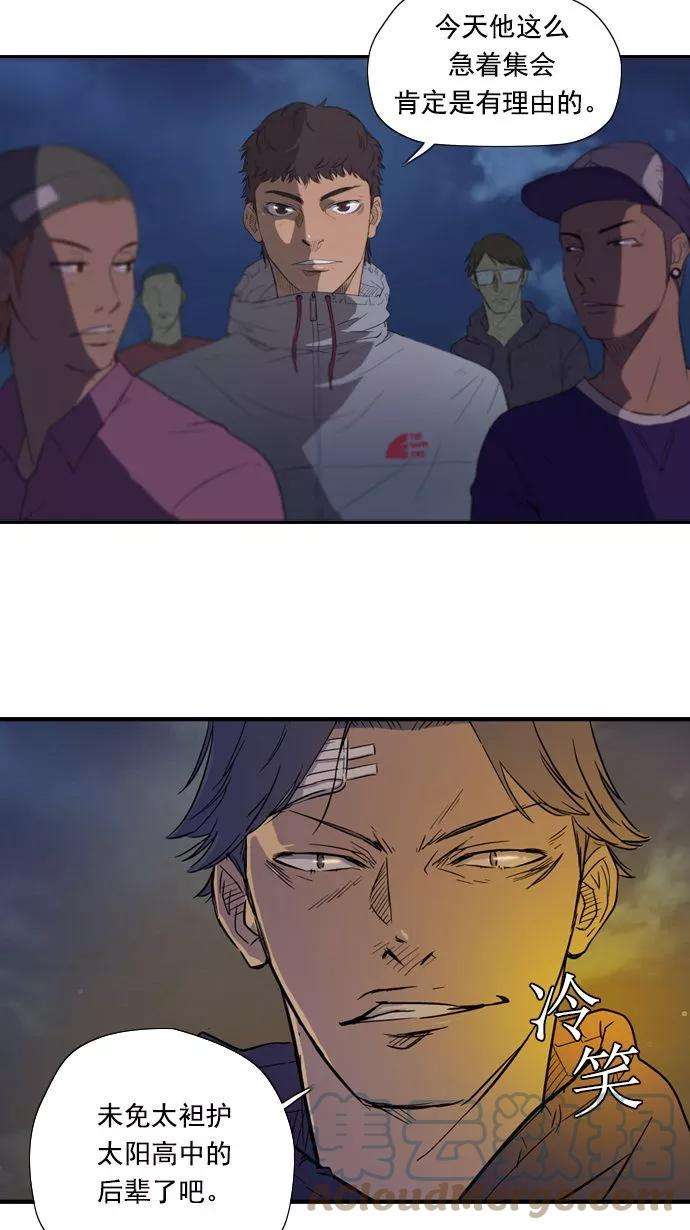 冲锋衣10话