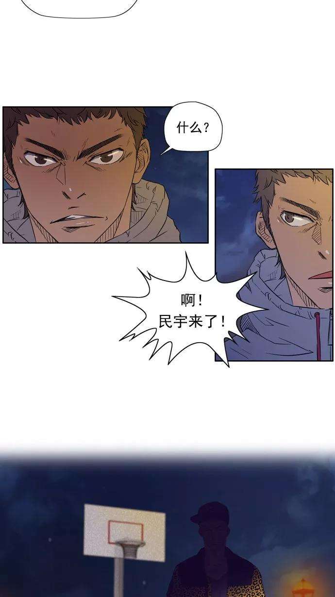 冲锋衣10话