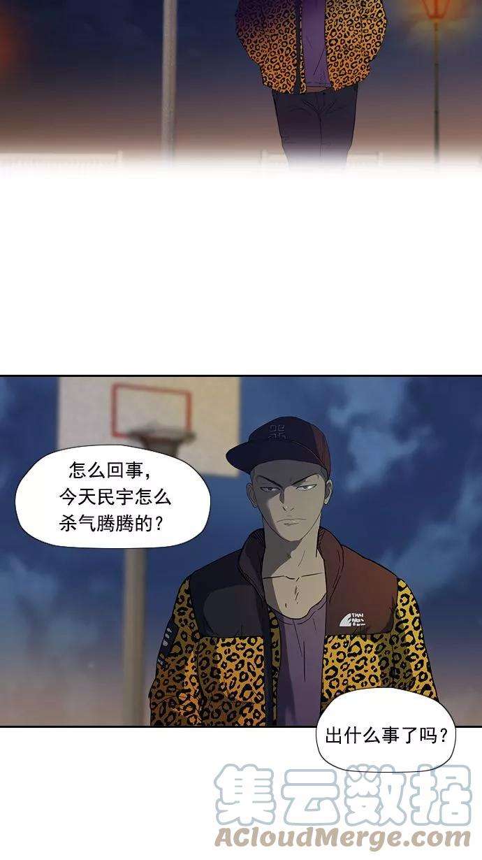 冲锋衣10话