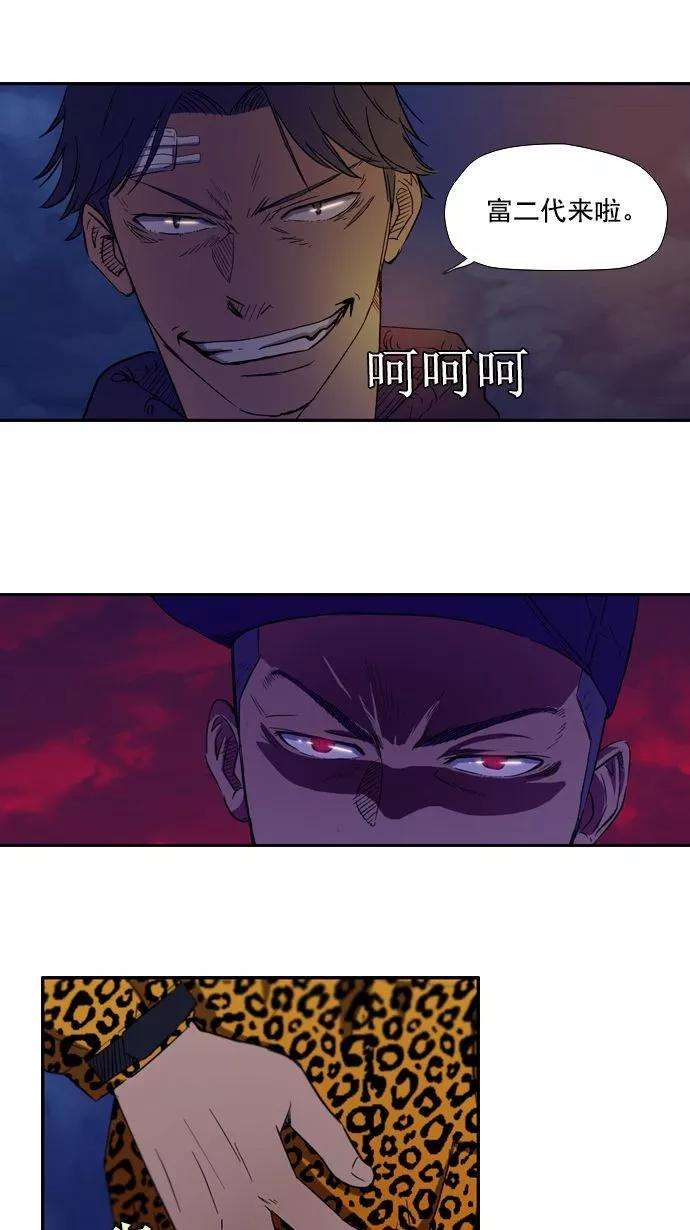 冲锋衣10话