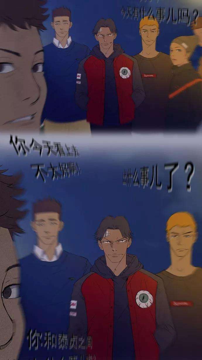 冲锋衣10话