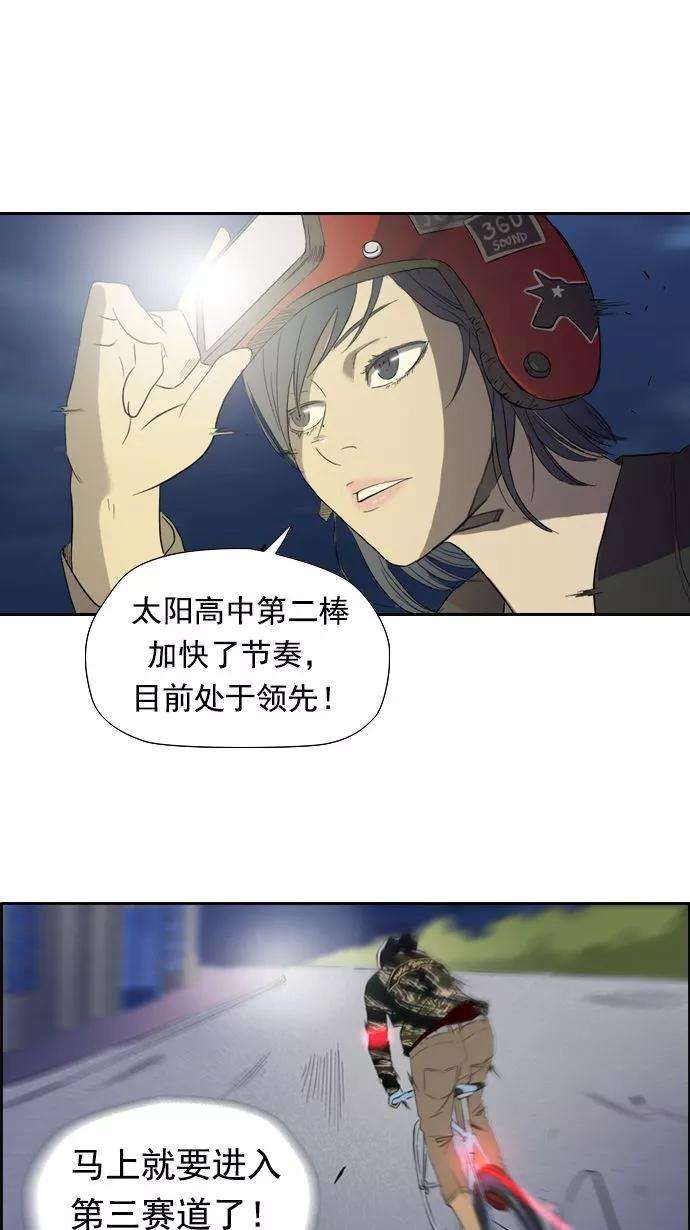冲锋衣14话