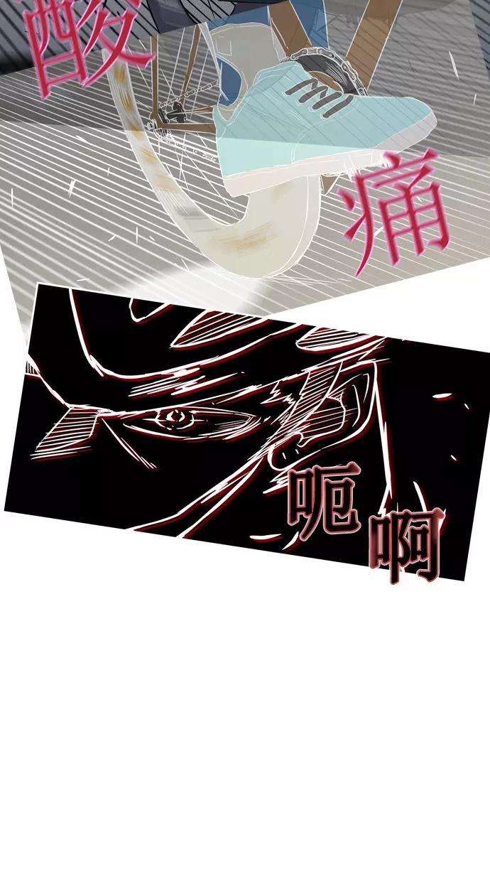 冲锋衣14话