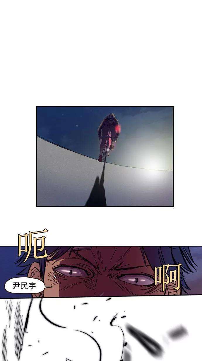 冲锋衣14话