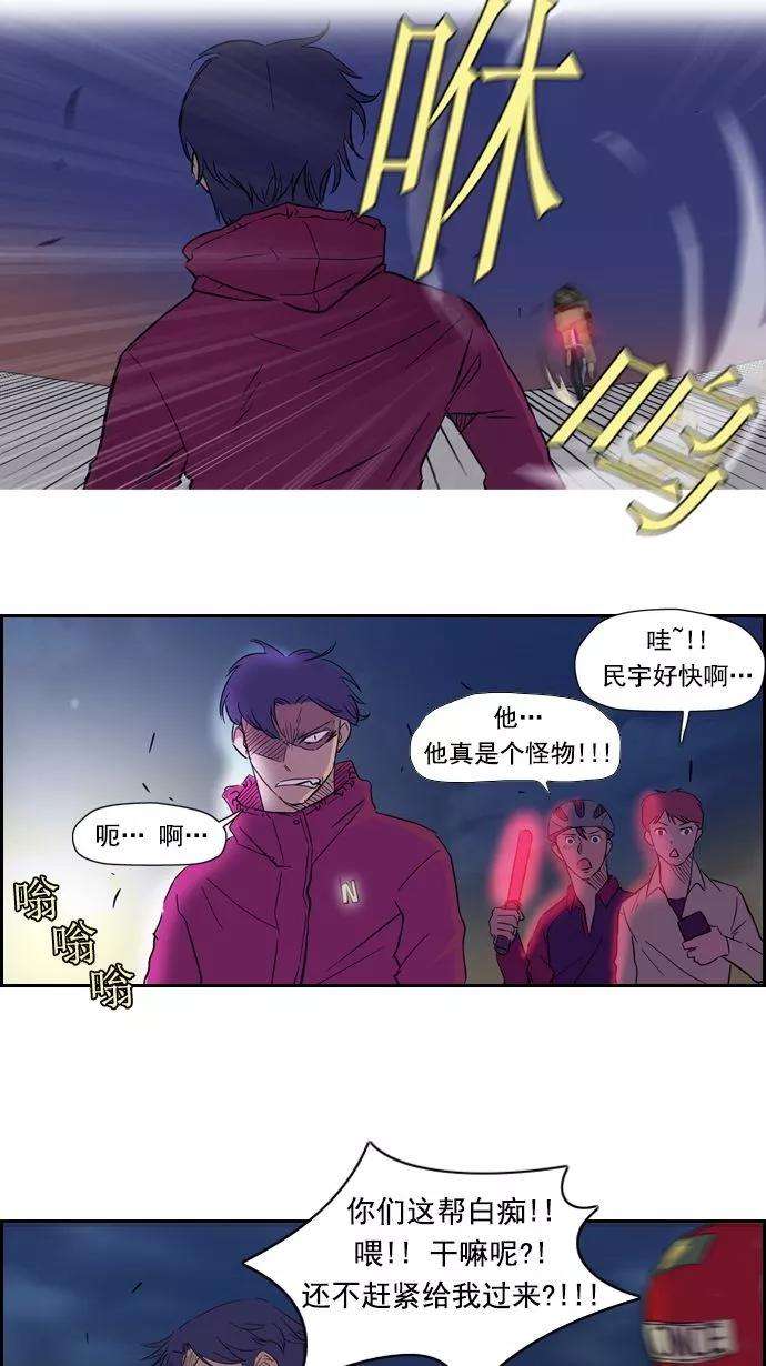 冲锋衣14话