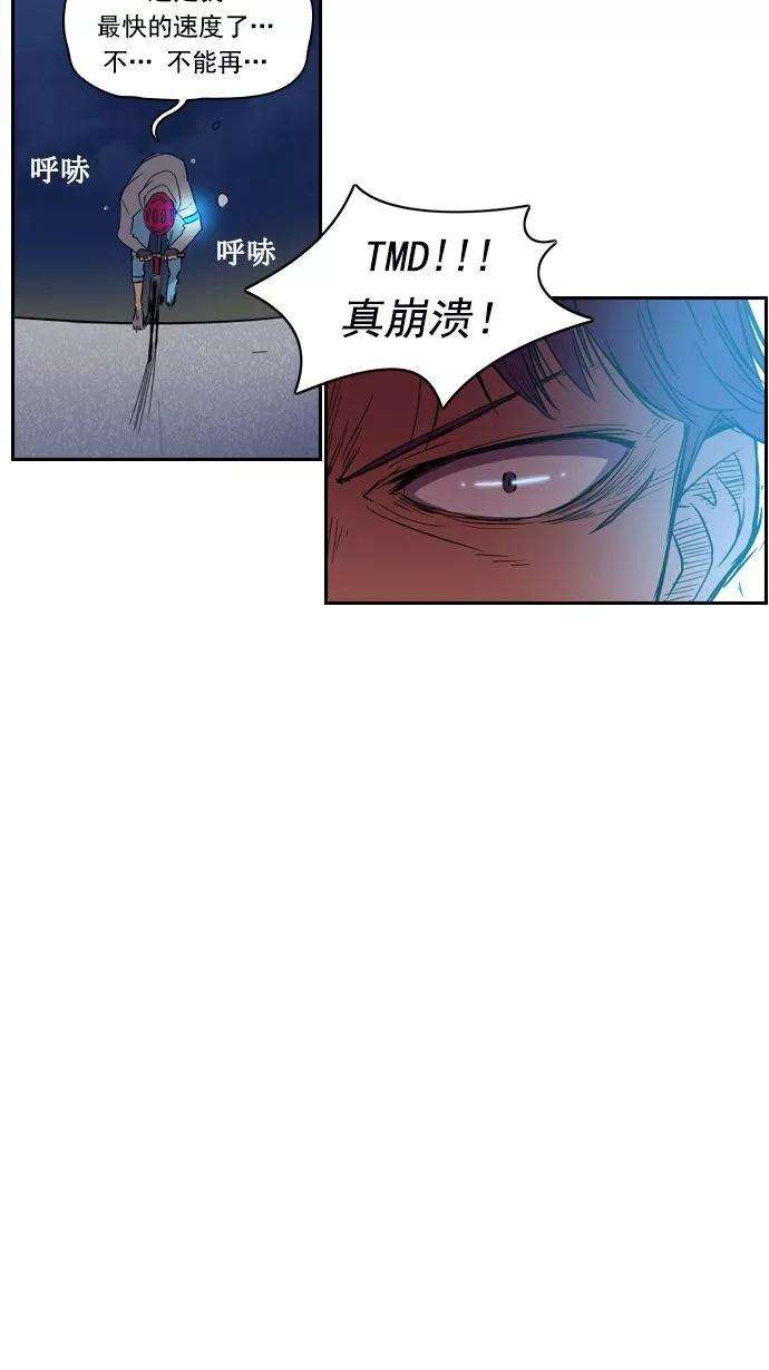 冲锋衣14话